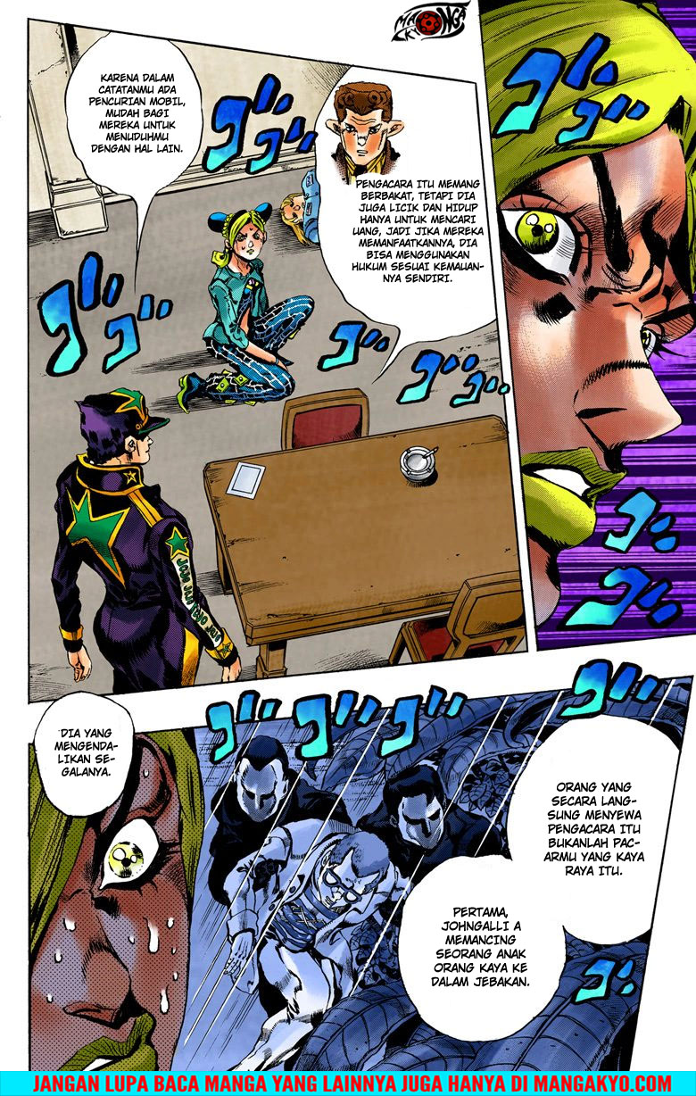 Read JoJo’s Bizarre Adventure Part 6 Stone Ocean ID Manga Online