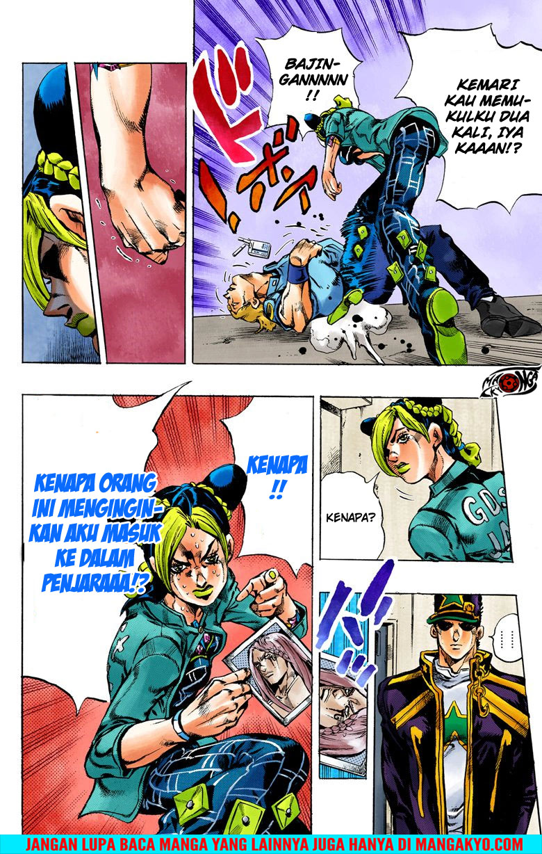 Read JoJo’s Bizarre Adventure Part 6 Stone Ocean ID Manga Online