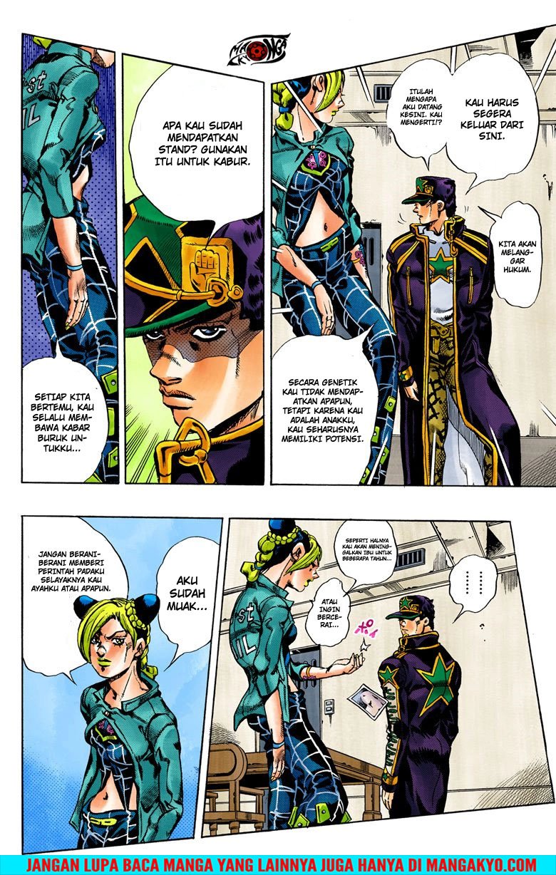 Read JoJo’s Bizarre Adventure Part 6 Stone Ocean ID Manga Online
