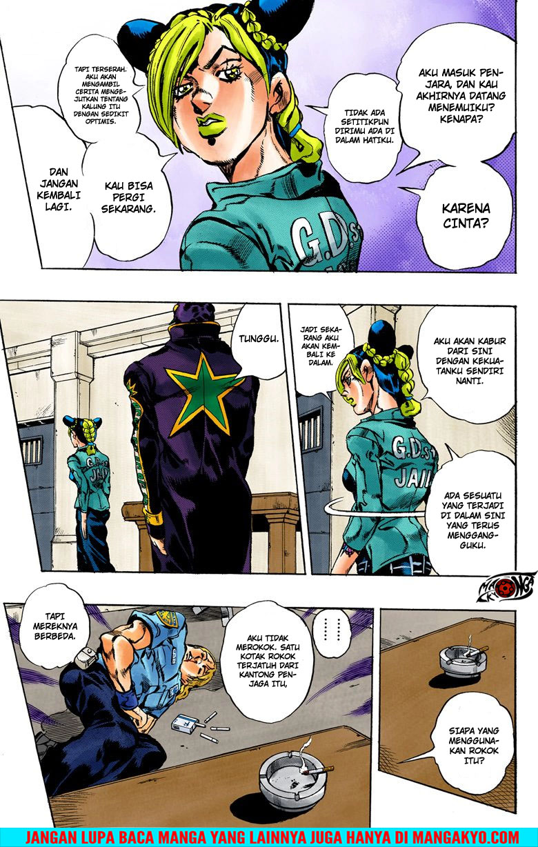 Read JoJo’s Bizarre Adventure Part 6 Stone Ocean ID Manga Online