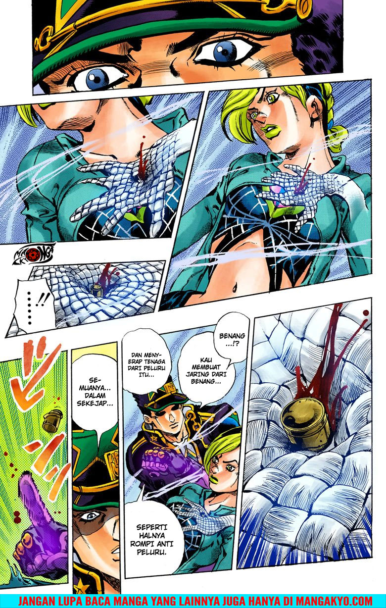 Read JoJo’s Bizarre Adventure Part 6 Stone Ocean ID Manga Online