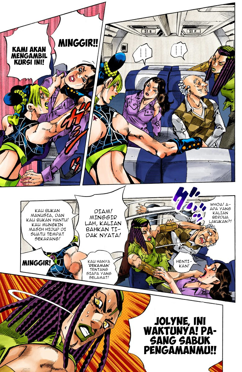 Read JoJo’s Bizarre Adventure Part 6 Stone Ocean ID Manga Online