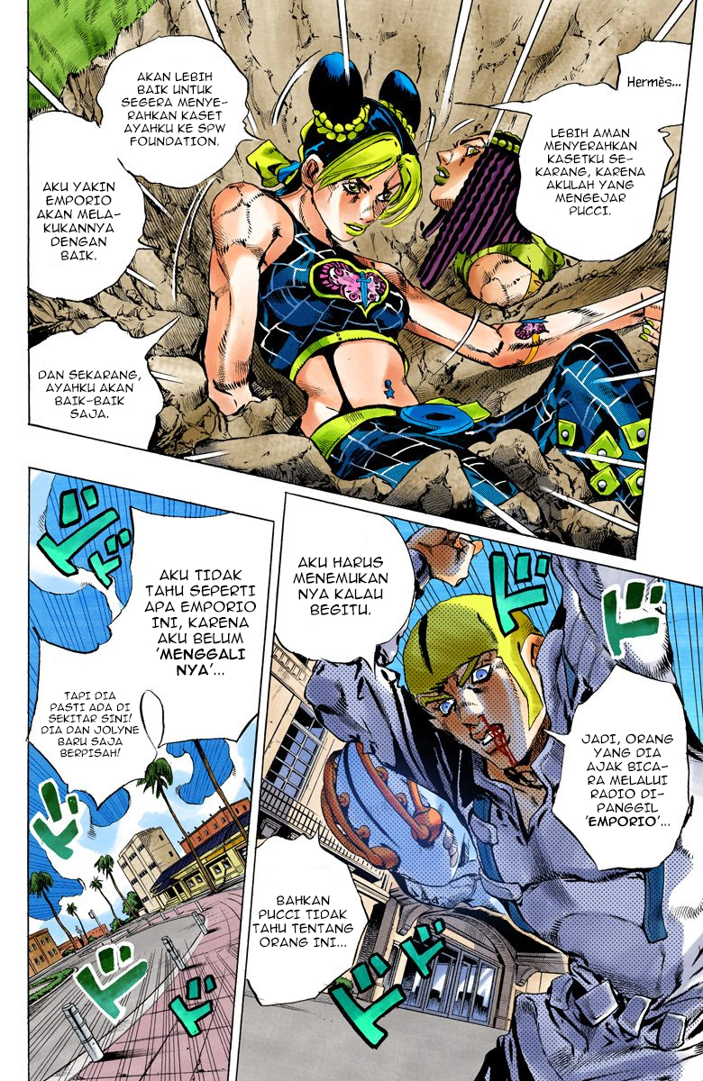 Read JoJo’s Bizarre Adventure Part 6 Stone Ocean ID Manga Online