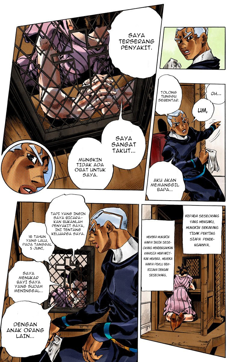 Read JoJo’s Bizarre Adventure Part 6 Stone Ocean ID Manga Online