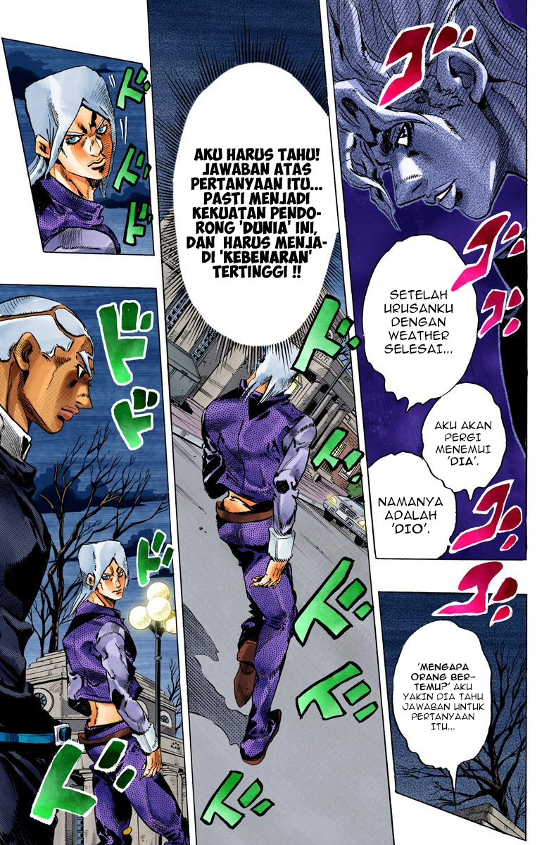 Read JoJo’s Bizarre Adventure Part 6 Stone Ocean ID Manga Online