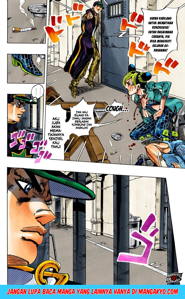Read JoJo’s Bizarre Adventure Part 6 Stone Ocean ID Manga Online