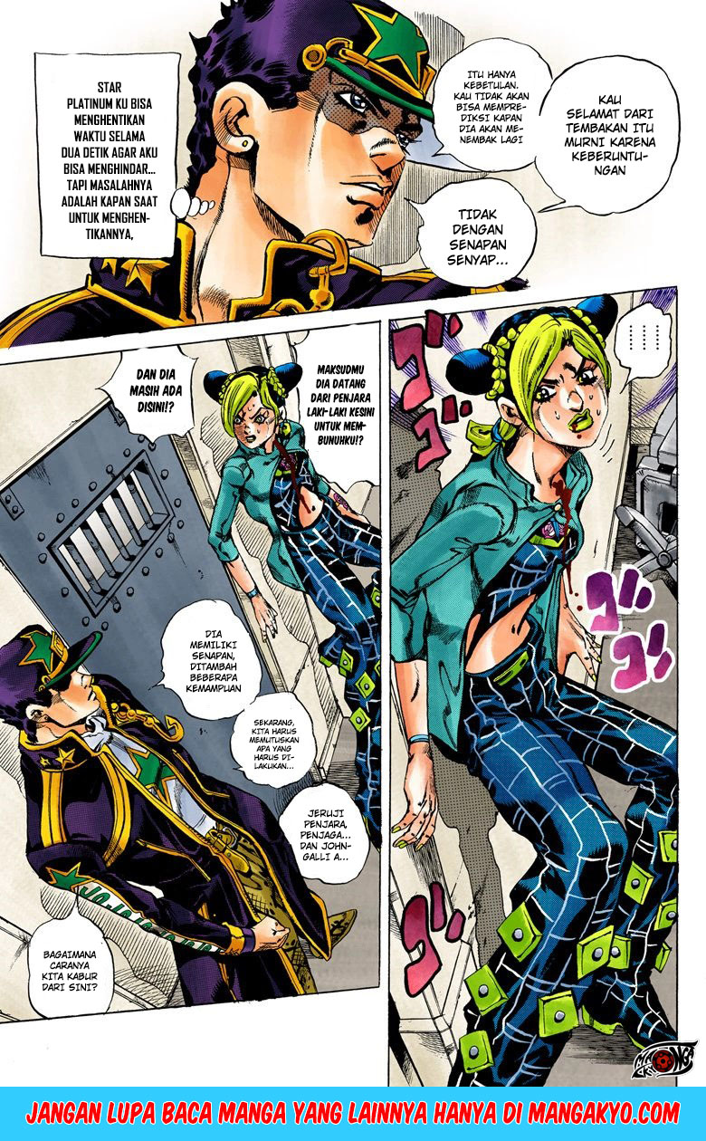 Read JoJo’s Bizarre Adventure Part 6 Stone Ocean ID Manga Online