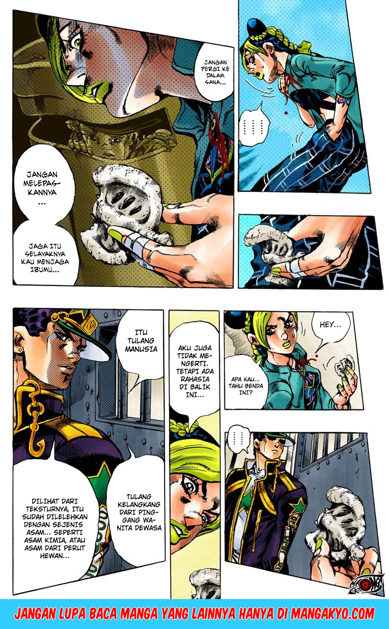Read JoJo’s Bizarre Adventure Part 6 Stone Ocean ID Manga Online