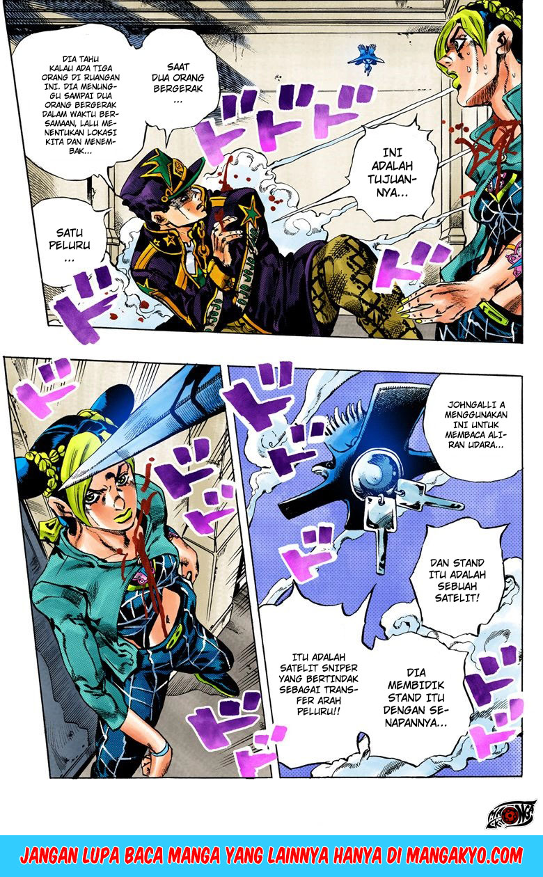 Read JoJo’s Bizarre Adventure Part 6 Stone Ocean ID Manga Online