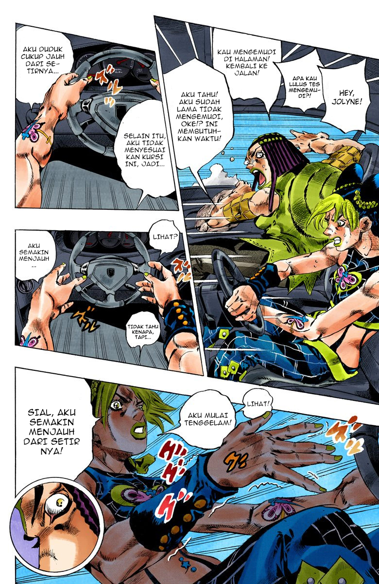Read JoJo’s Bizarre Adventure Part 6 Stone Ocean ID Manga Online