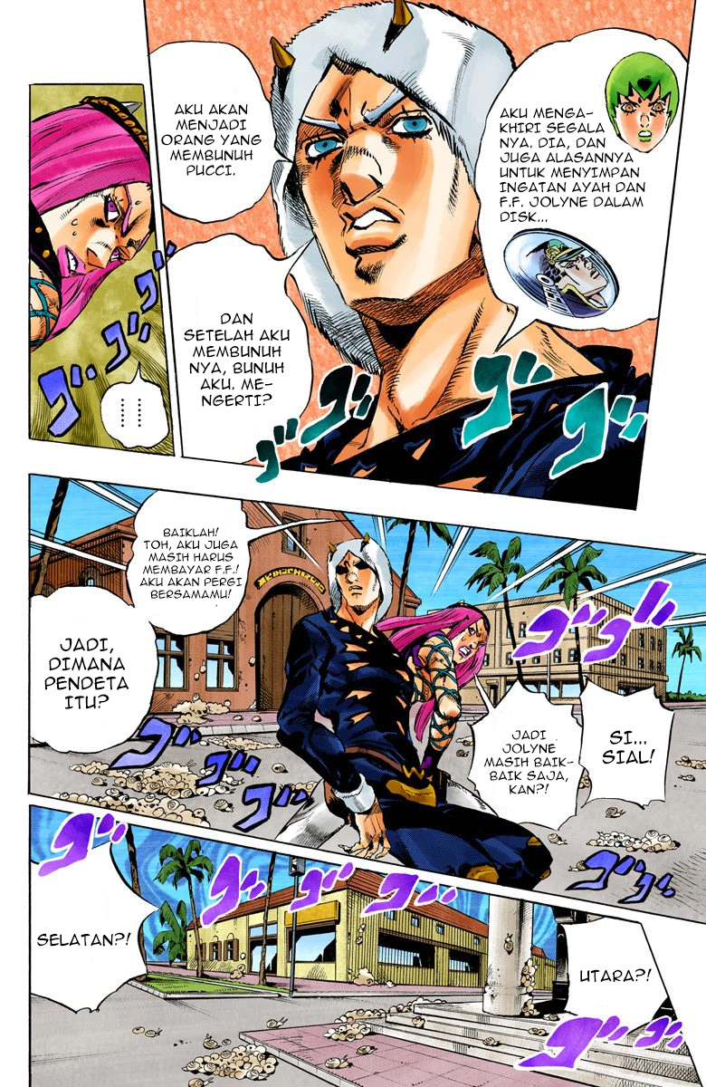 Read JoJo’s Bizarre Adventure Part 6 Stone Ocean ID Manga Online