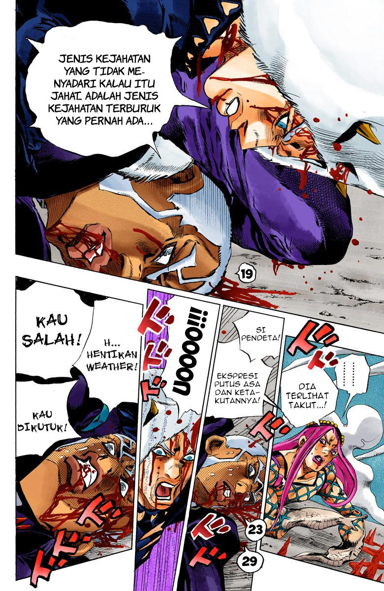Read JoJo’s Bizarre Adventure Part 6 Stone Ocean ID Manga Online