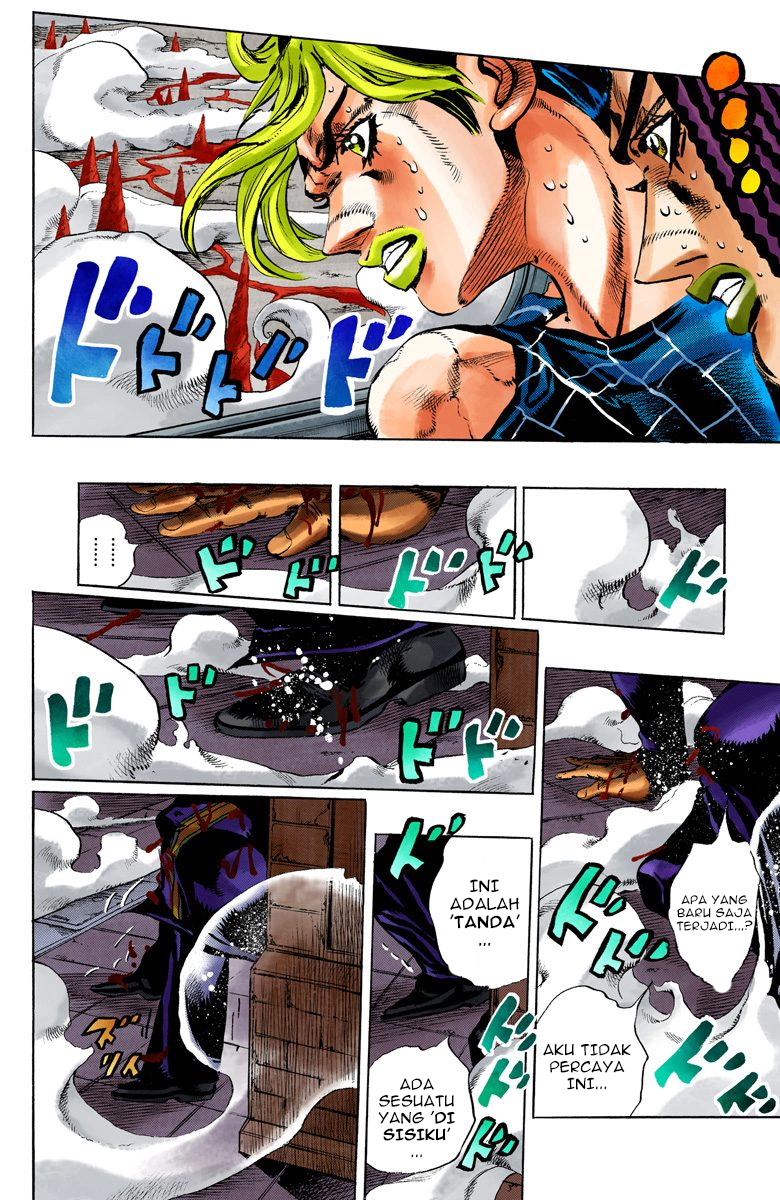 Read JoJo’s Bizarre Adventure Part 6 Stone Ocean ID Manga Online