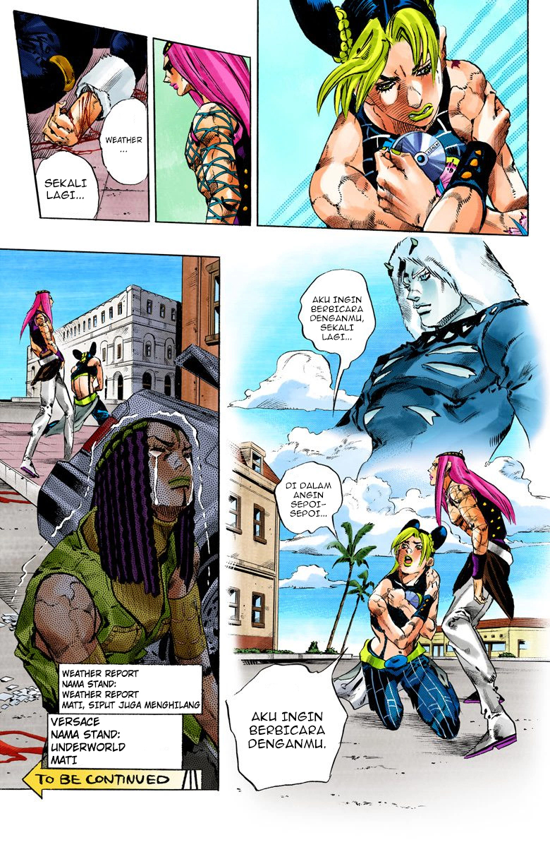 Read JoJo’s Bizarre Adventure Part 6 Stone Ocean ID Manga Online