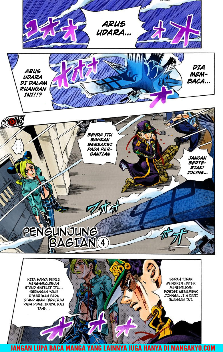 Read JoJo’s Bizarre Adventure Part 6 Stone Ocean ID Manga Online