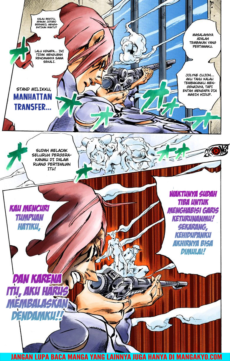 Read JoJo’s Bizarre Adventure Part 6 Stone Ocean ID Manga Online
