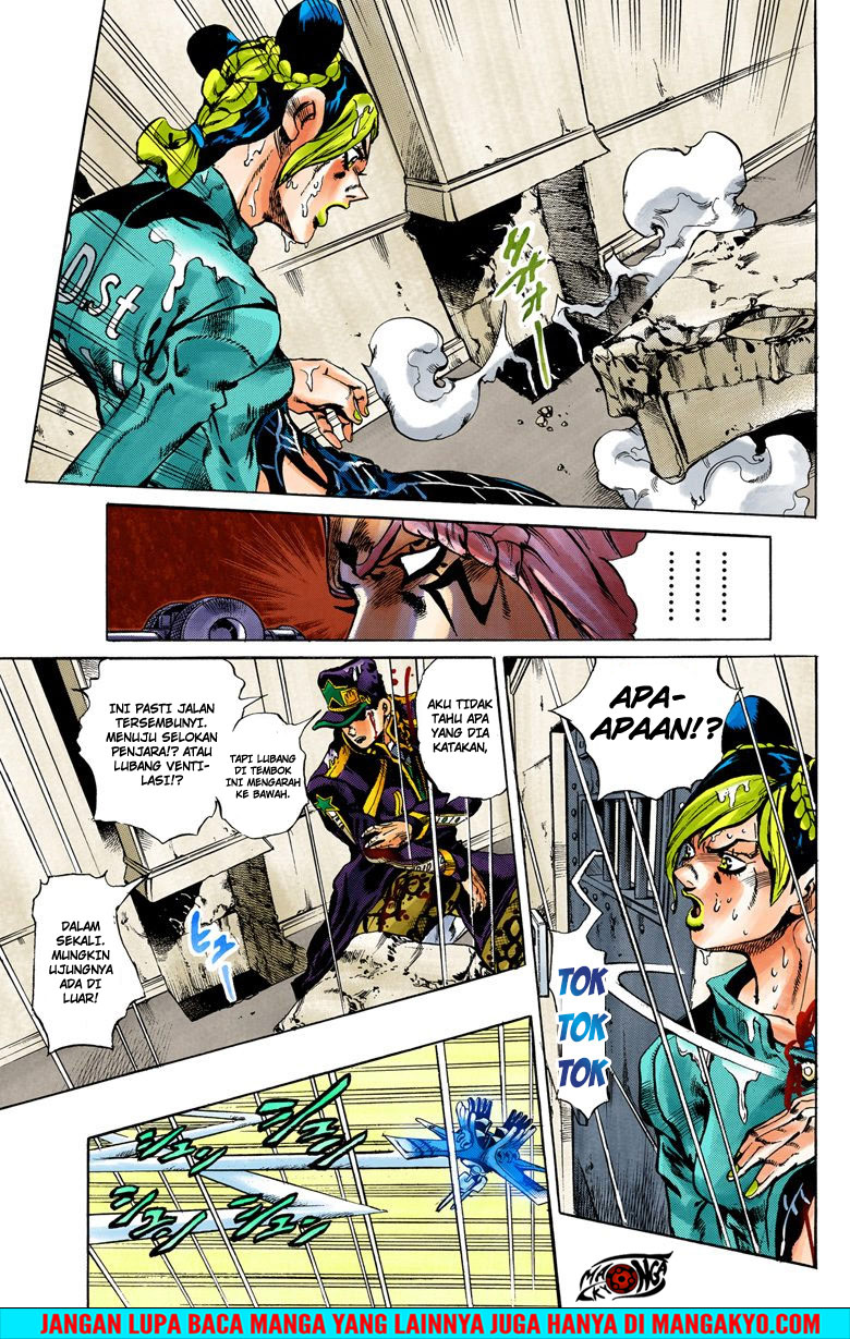 Read JoJo’s Bizarre Adventure Part 6 Stone Ocean ID Manga Online
