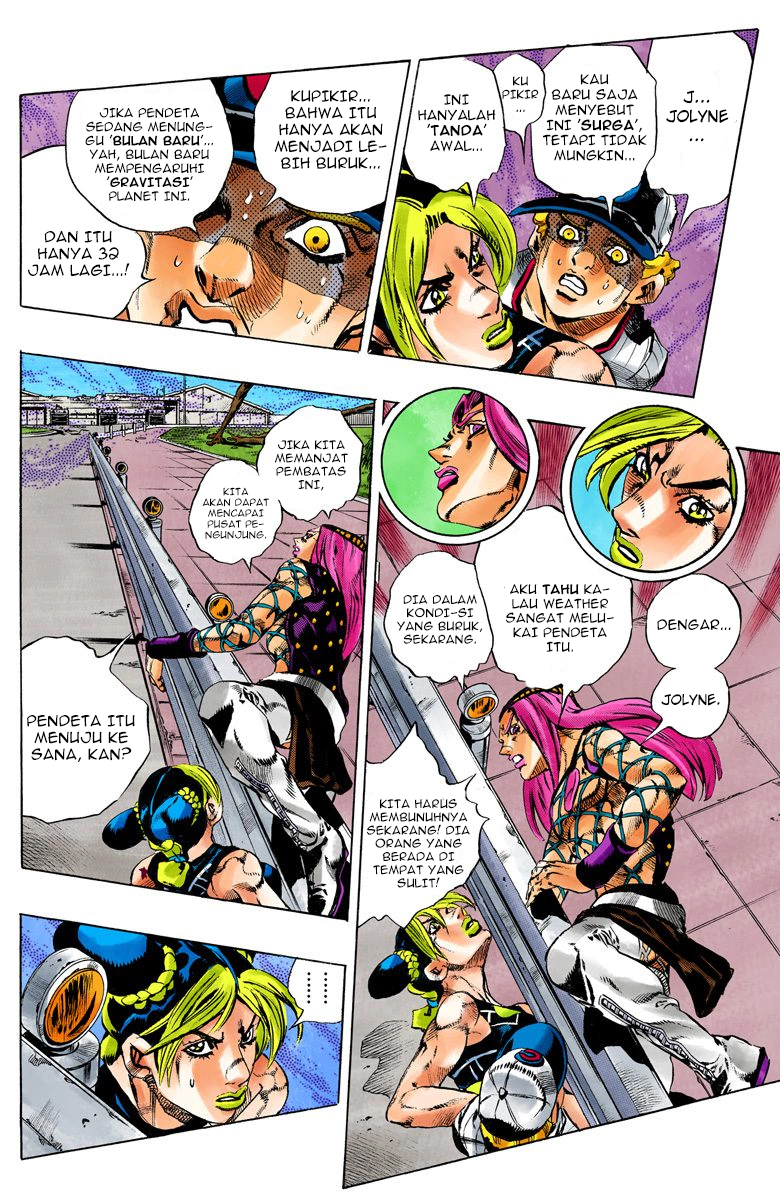 Read JoJo’s Bizarre Adventure Part 6 Stone Ocean ID Manga Online