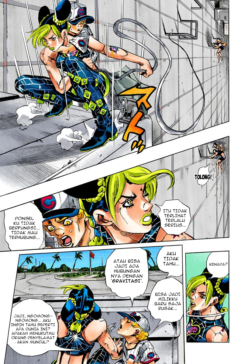 Read JoJo’s Bizarre Adventure Part 6 Stone Ocean ID Manga Online