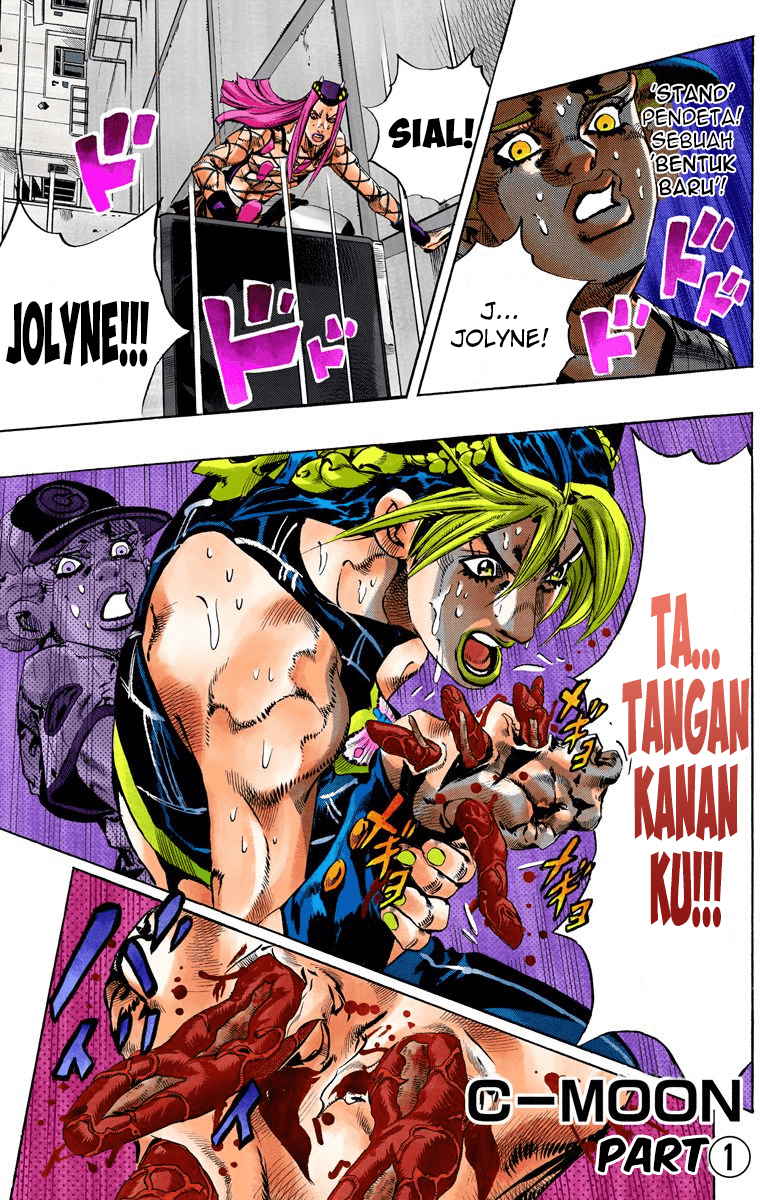 Read JoJo’s Bizarre Adventure Part 6 Stone Ocean ID Manga Online