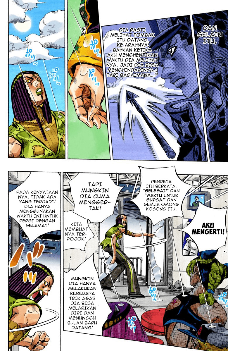 Read JoJo’s Bizarre Adventure Part 6 Stone Ocean ID Manga Online
