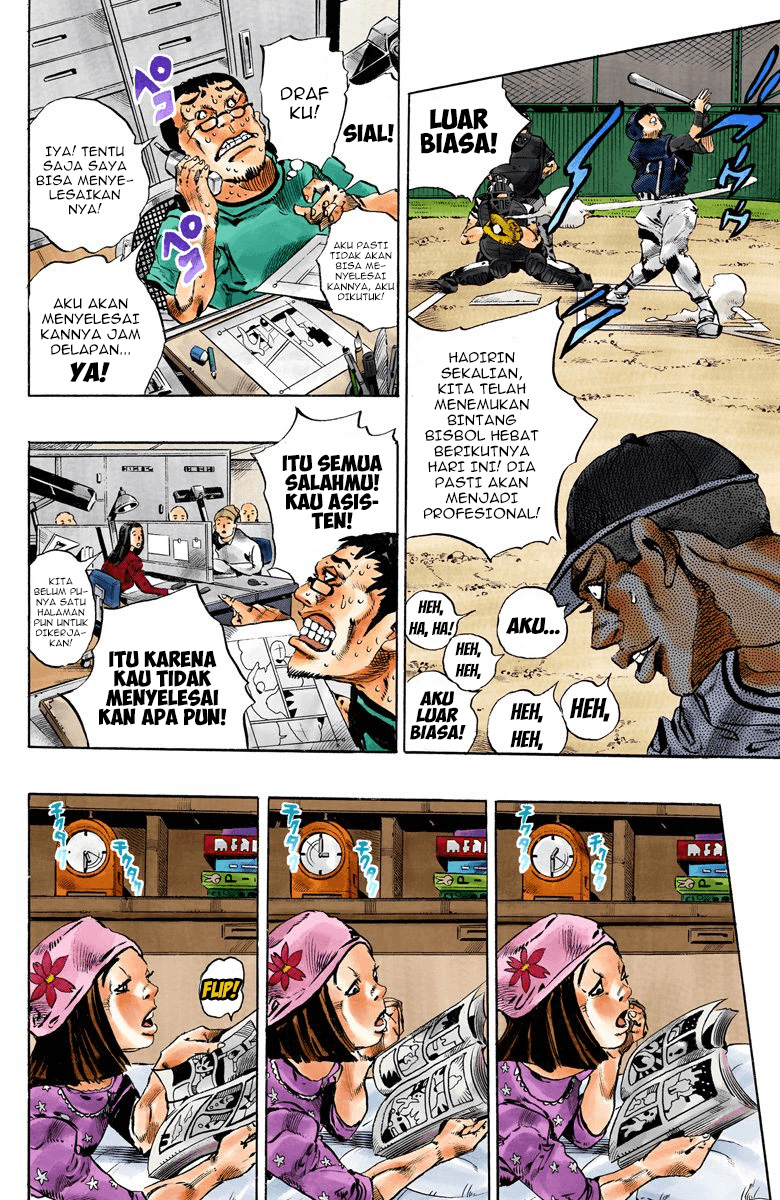 Read JoJo’s Bizarre Adventure Part 6 Stone Ocean ID Manga Online