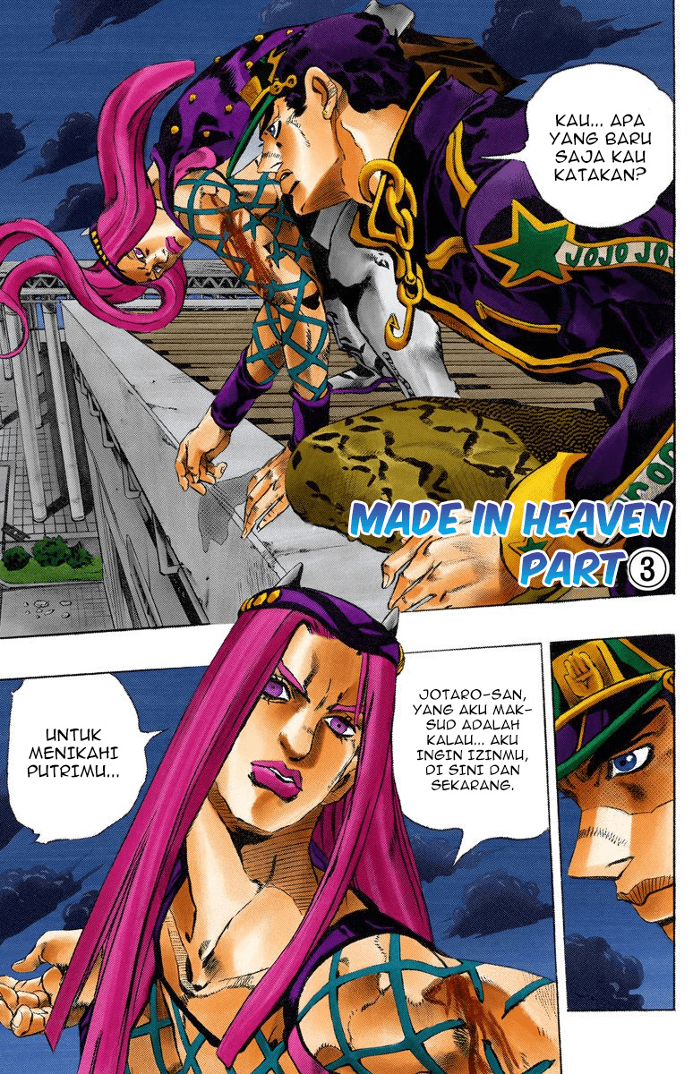 Read JoJo’s Bizarre Adventure Part 6 Stone Ocean ID Manga Online