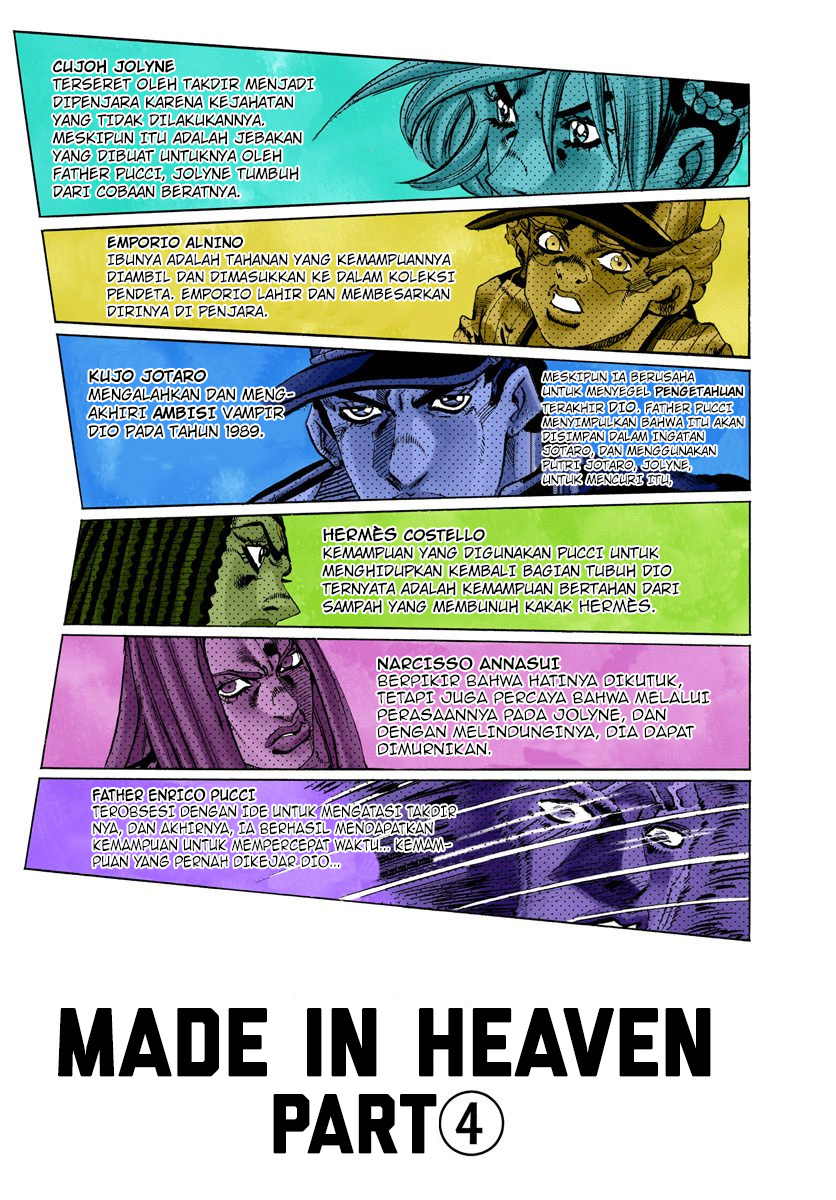 Read JoJo’s Bizarre Adventure Part 6 Stone Ocean ID Manga Online