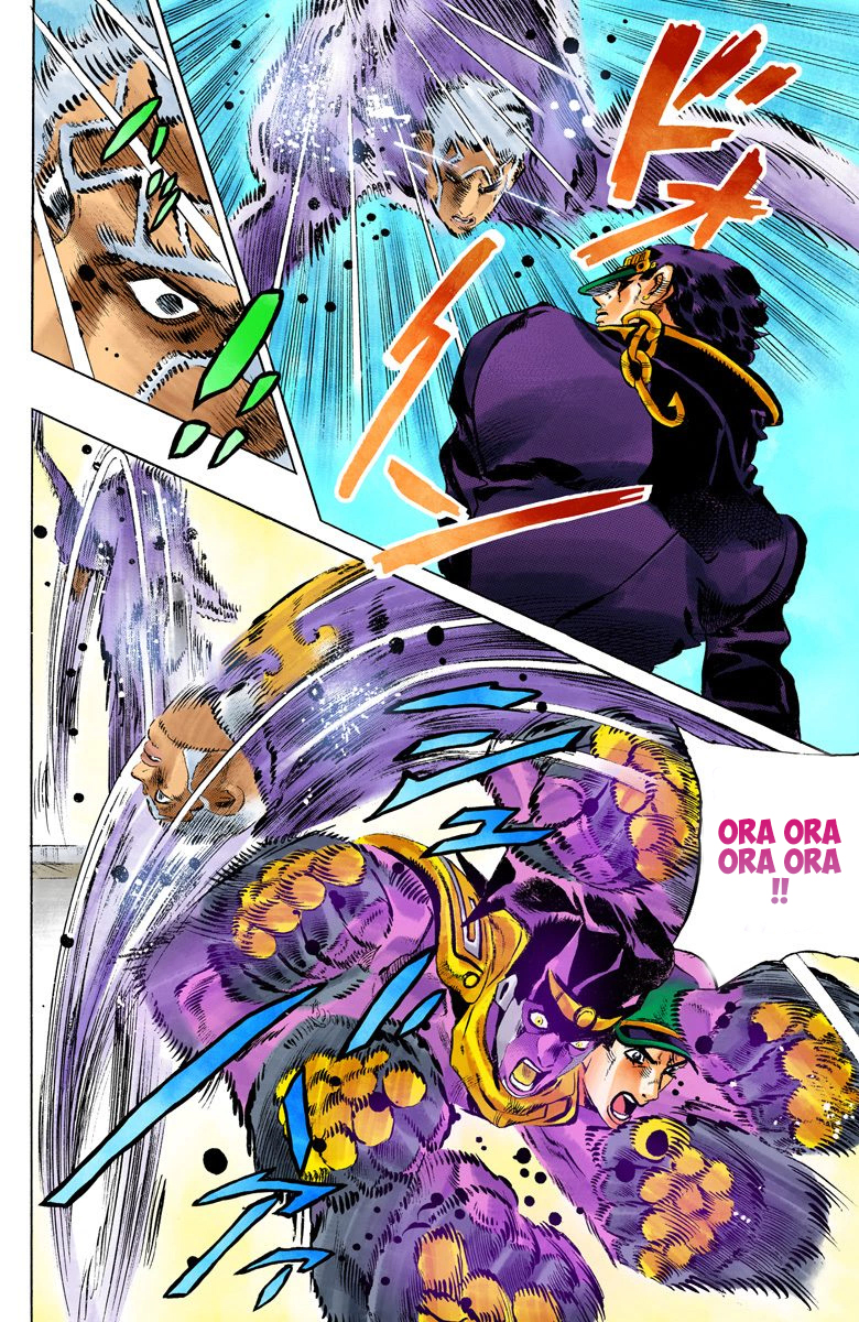 Read JoJo’s Bizarre Adventure Part 6 Stone Ocean ID Manga Online