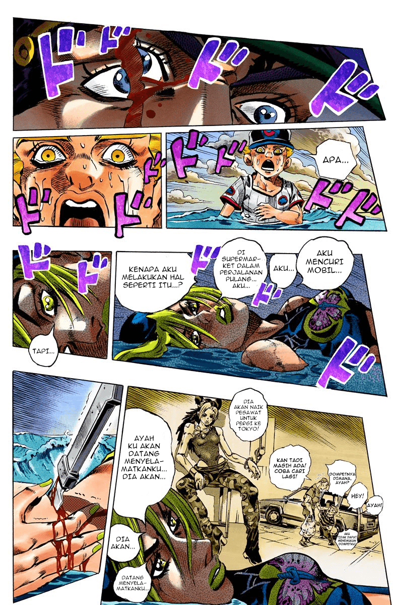 Read JoJo’s Bizarre Adventure Part 6 Stone Ocean ID Manga Online