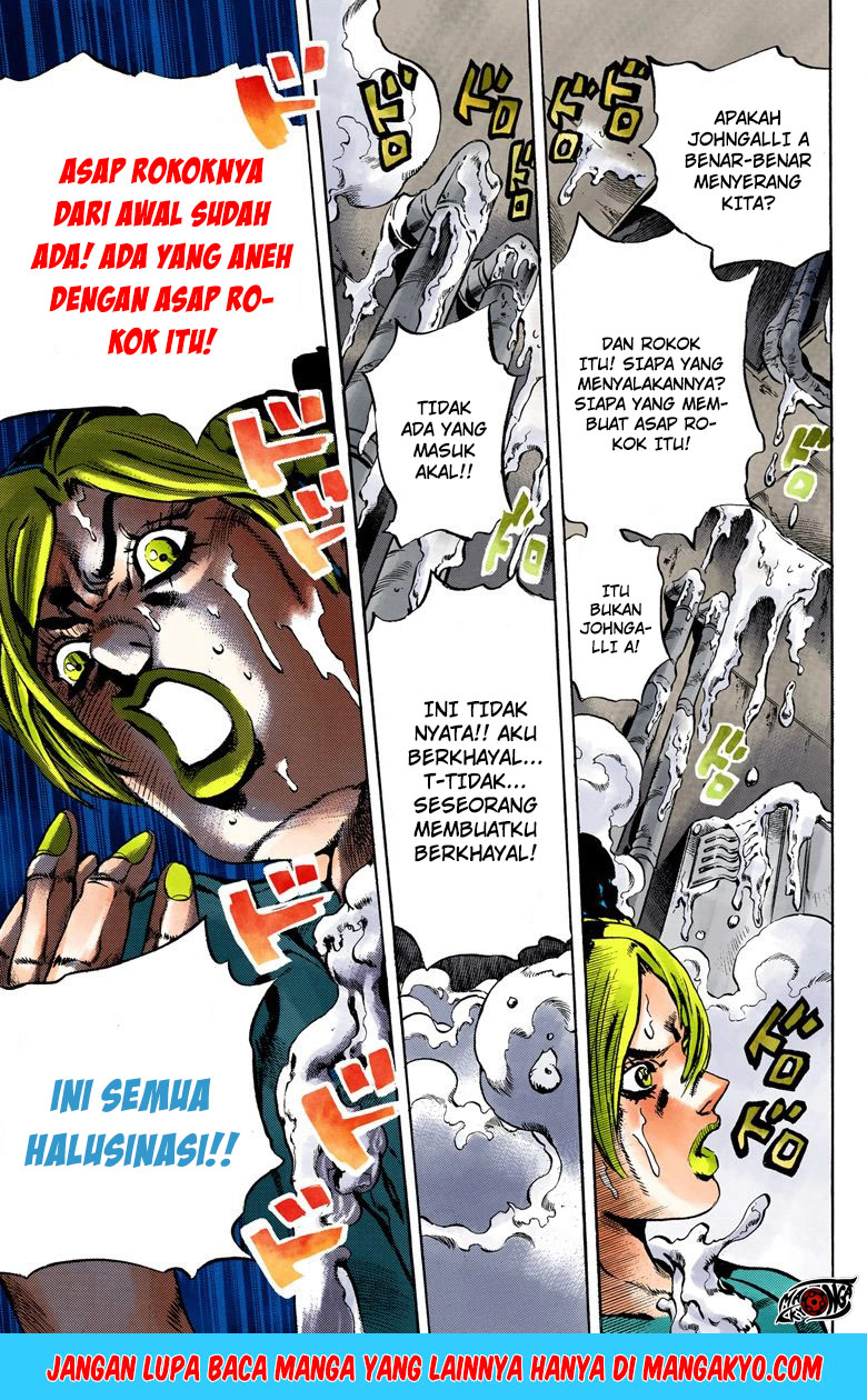 Read JoJo’s Bizarre Adventure Part 6 Stone Ocean ID Manga Online