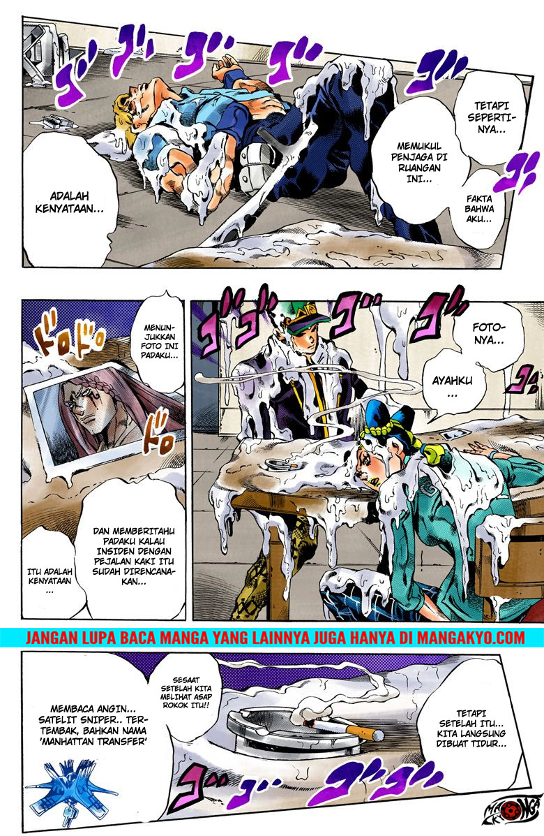 Read JoJo’s Bizarre Adventure Part 6 Stone Ocean ID Manga Online