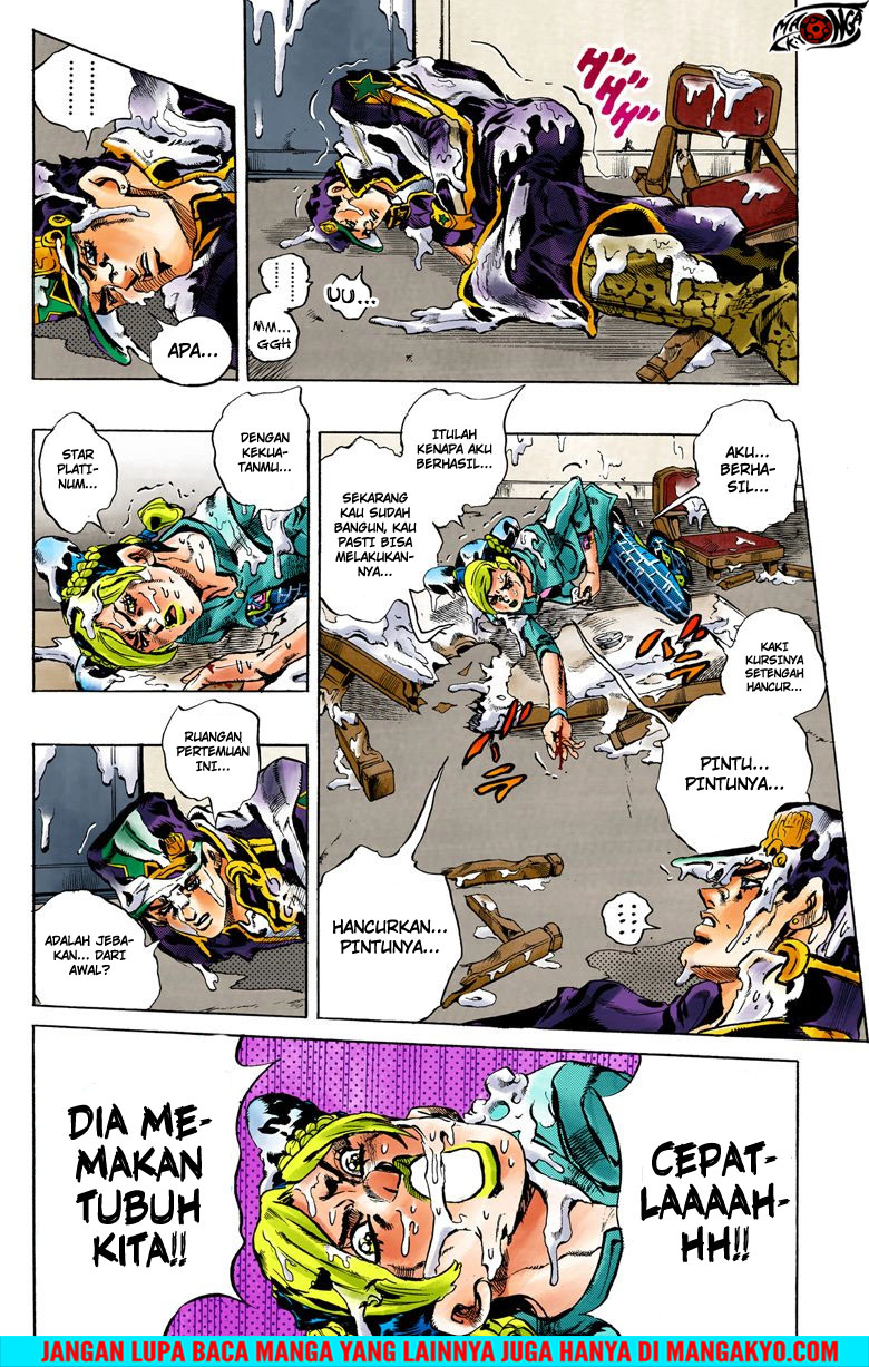 Read JoJo’s Bizarre Adventure Part 6 Stone Ocean ID Manga Online