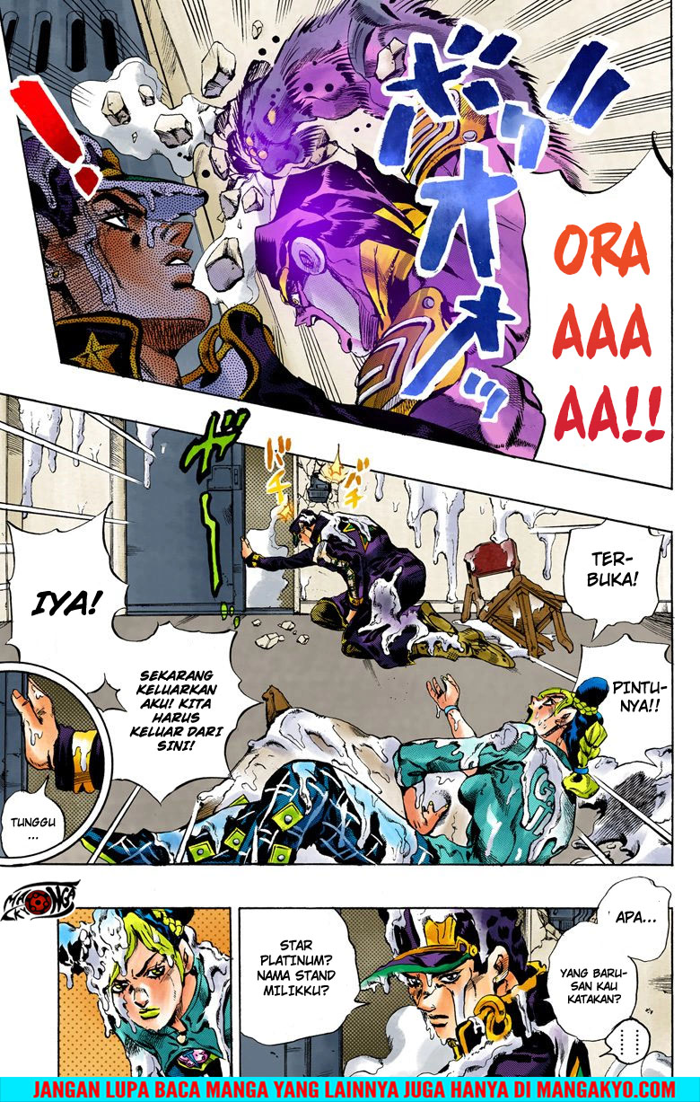 Read JoJo’s Bizarre Adventure Part 6 Stone Ocean ID Manga Online