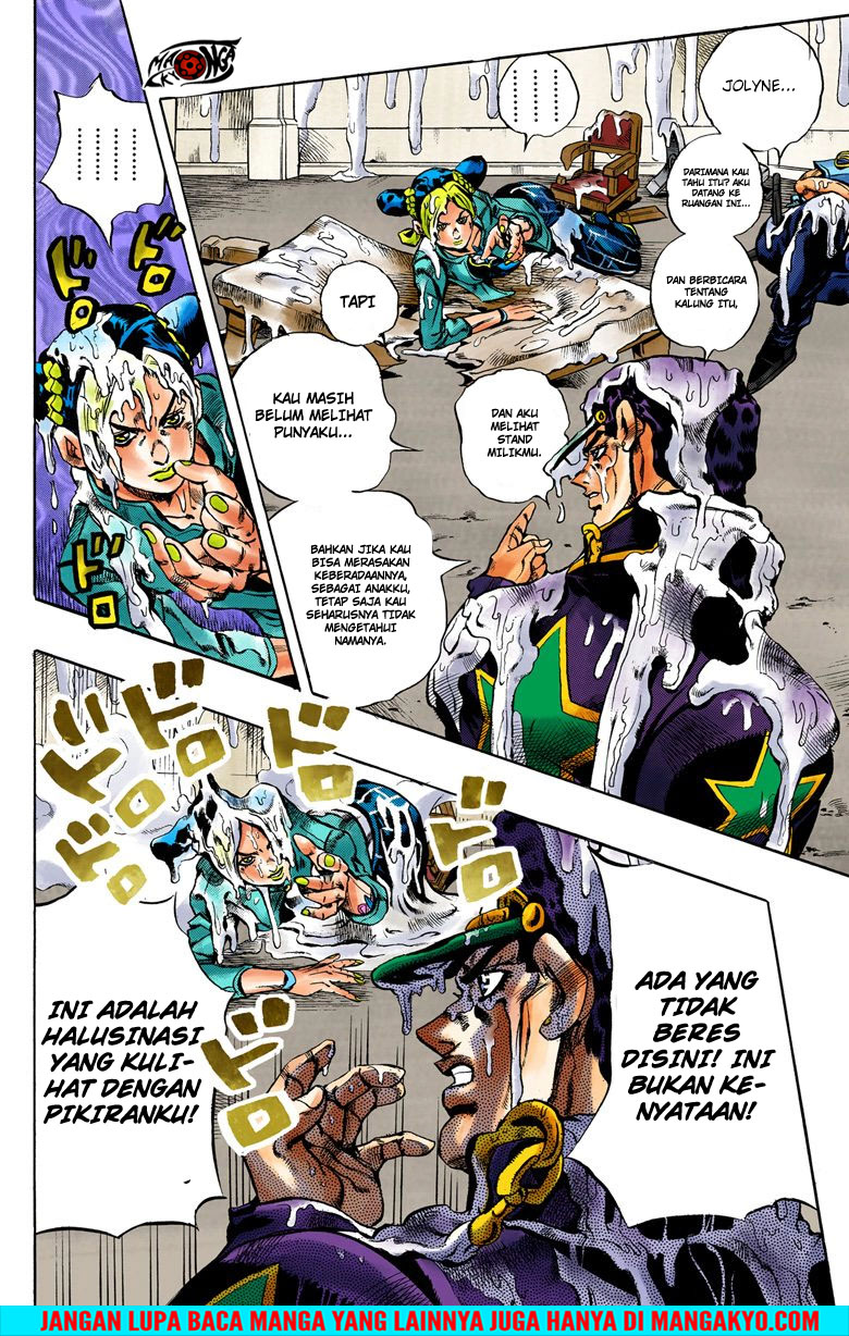 Read JoJo’s Bizarre Adventure Part 6 Stone Ocean ID Manga Online