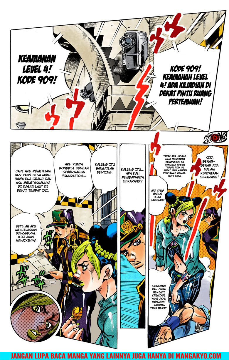 Read JoJo’s Bizarre Adventure Part 6 Stone Ocean ID Manga Online