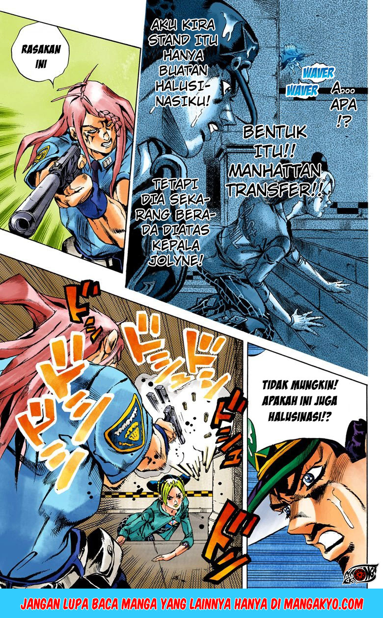 Read JoJo’s Bizarre Adventure Part 6 Stone Ocean ID Manga Online