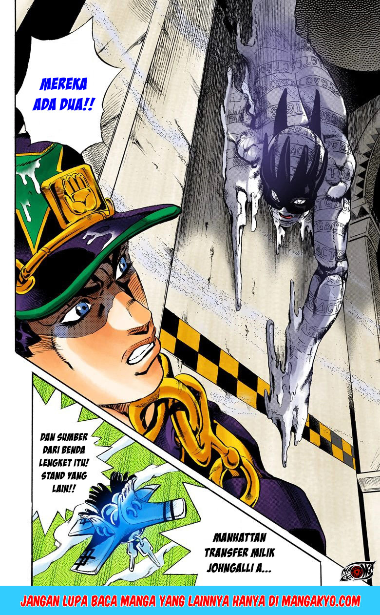 Read JoJo’s Bizarre Adventure Part 6 Stone Ocean ID Manga Online