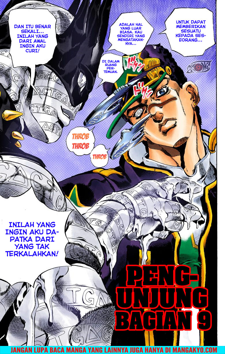 Read JoJo’s Bizarre Adventure Part 6 Stone Ocean ID Manga Online