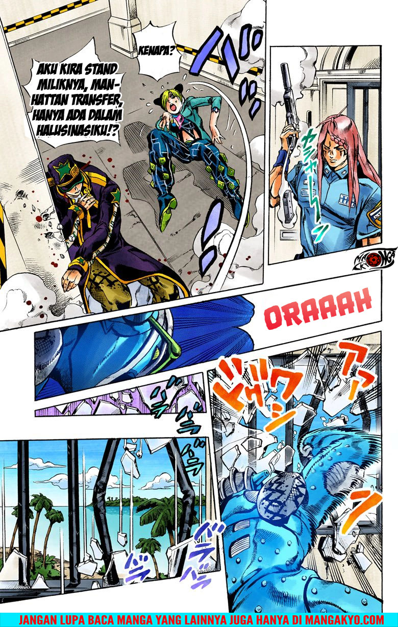 Read JoJo’s Bizarre Adventure Part 6 Stone Ocean ID Manga Online