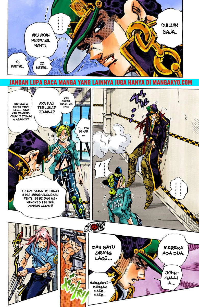 Read JoJo’s Bizarre Adventure Part 6 Stone Ocean ID Manga Online