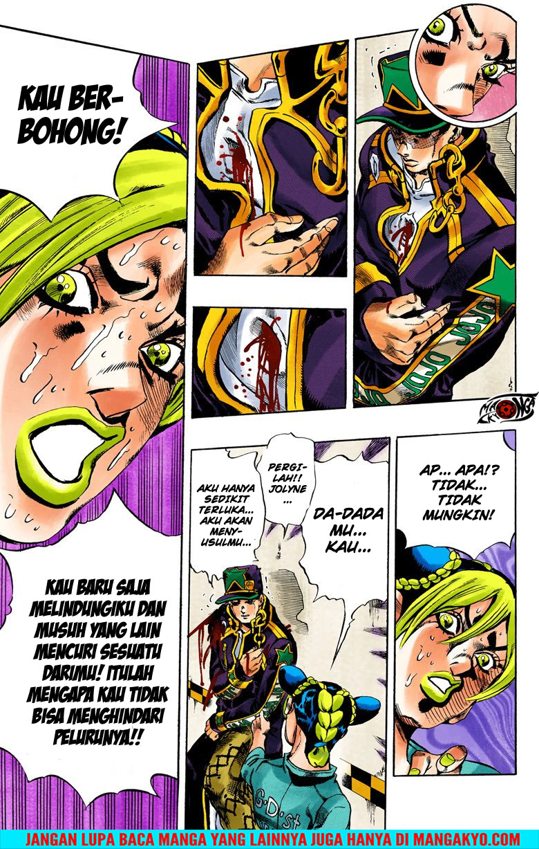 Read JoJo’s Bizarre Adventure Part 6 Stone Ocean ID Manga Online