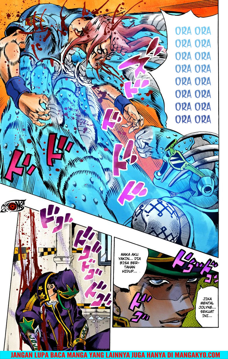 Read JoJo’s Bizarre Adventure Part 6 Stone Ocean ID Manga Online