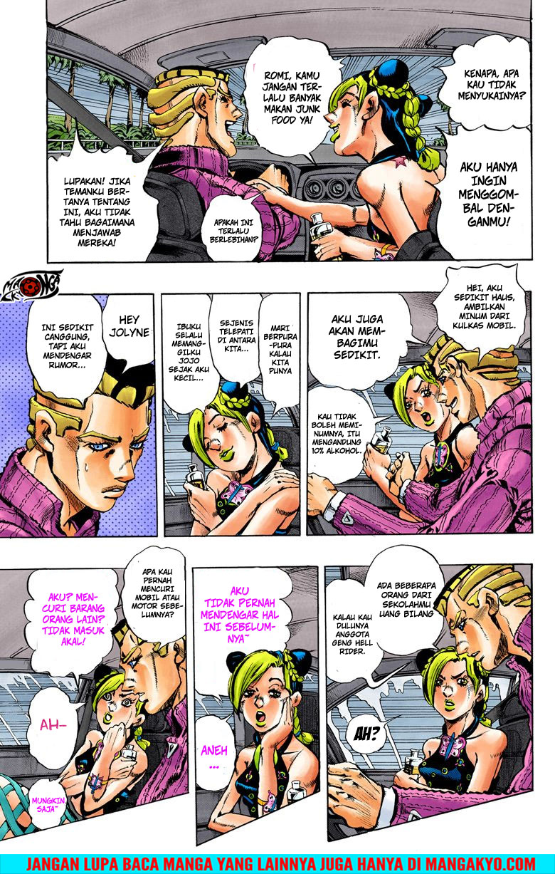 Read JoJo’s Bizarre Adventure Part 6 Stone Ocean ID Manga Online