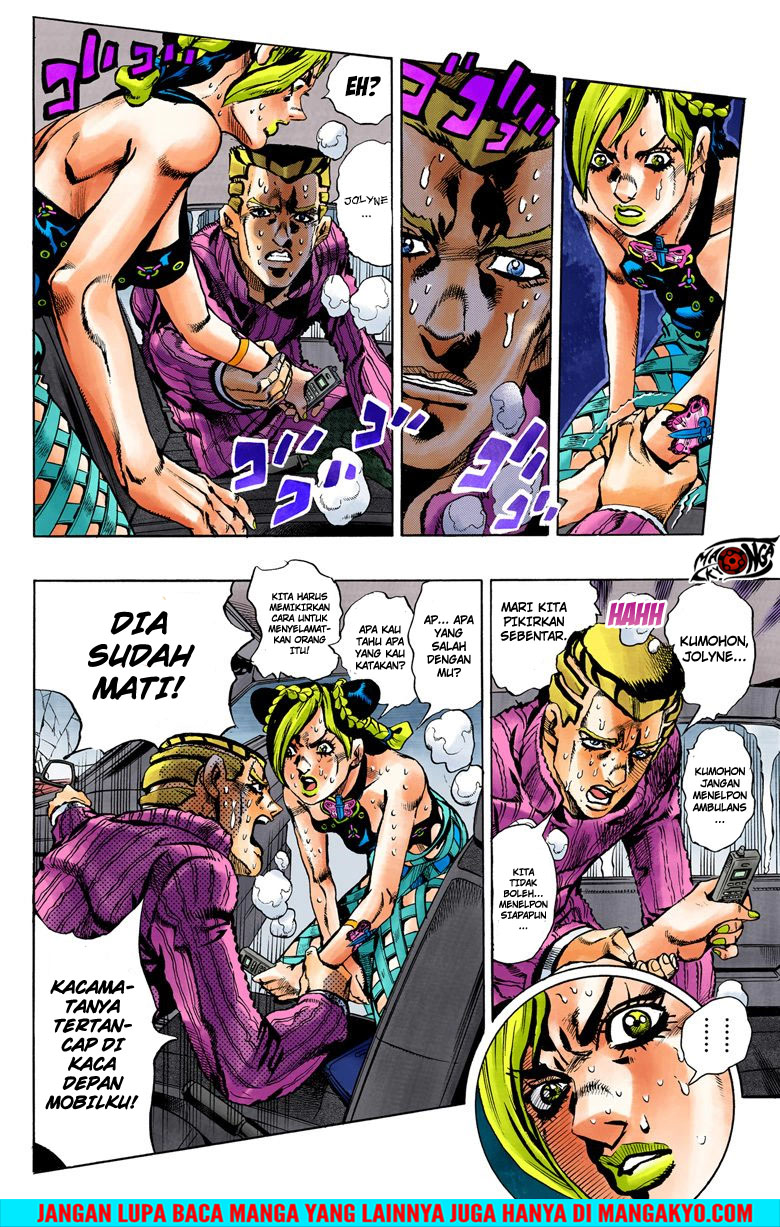 Read JoJo’s Bizarre Adventure Part 6 Stone Ocean ID Manga Online