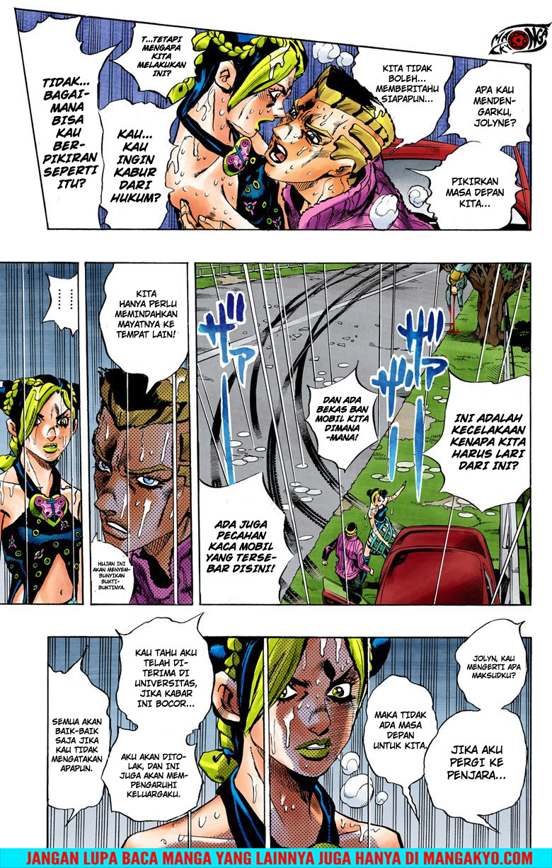 Read JoJo’s Bizarre Adventure Part 6 Stone Ocean ID Manga Online