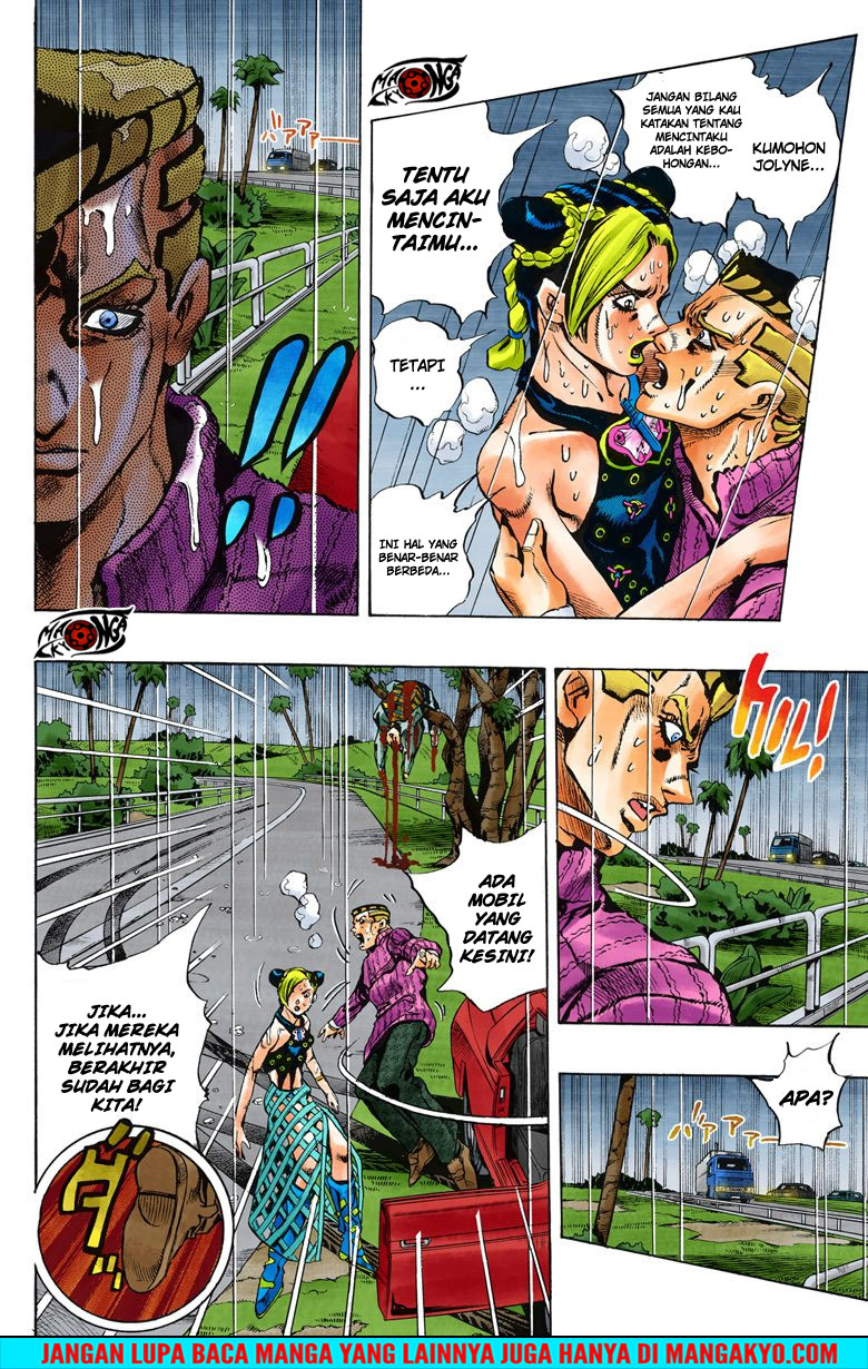 Read JoJo’s Bizarre Adventure Part 6 Stone Ocean ID Manga Online