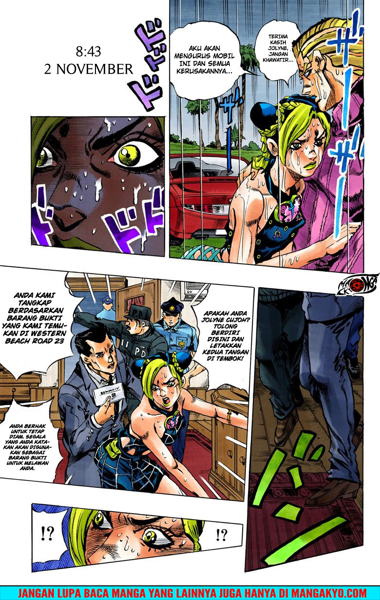 Read JoJo’s Bizarre Adventure Part 6 Stone Ocean ID Manga Online