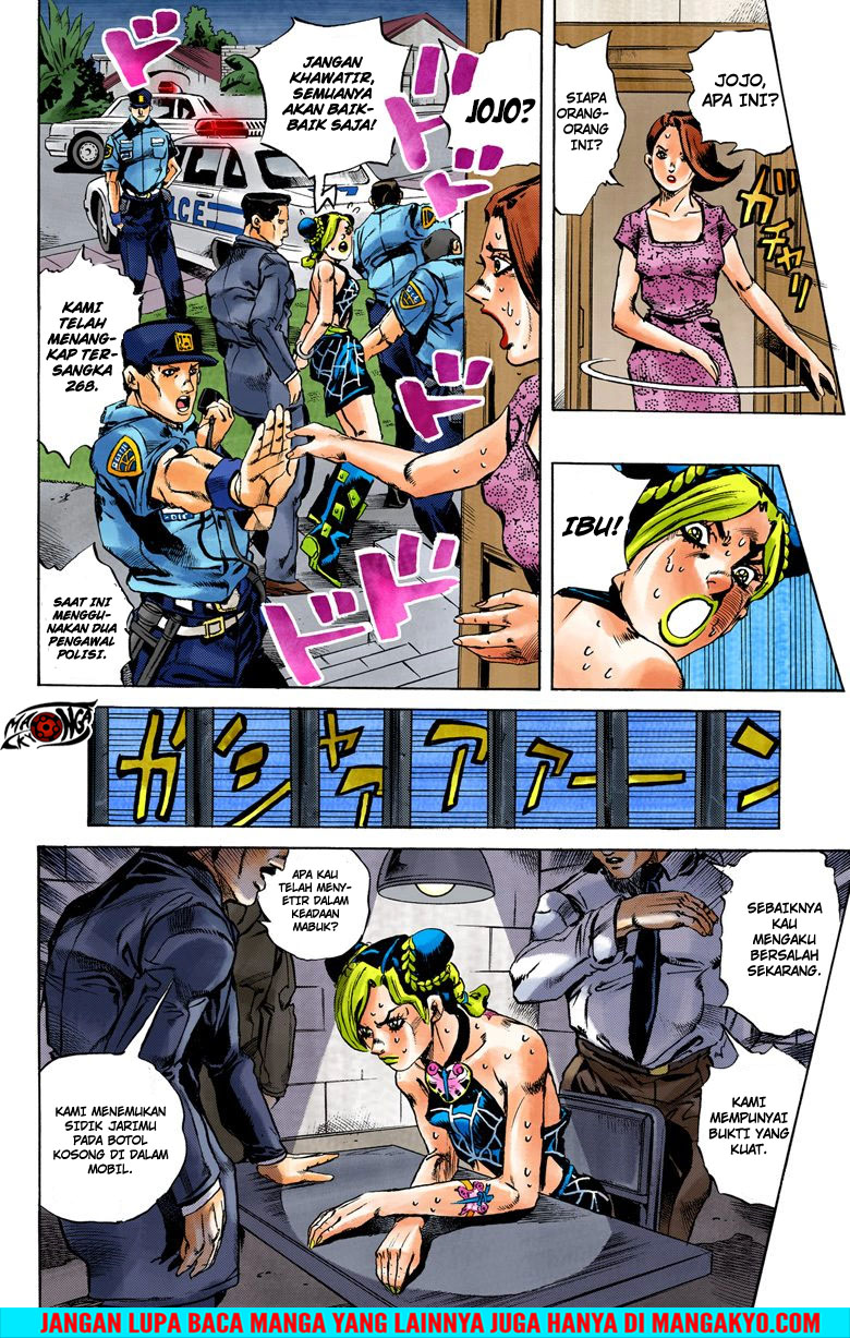 Read JoJo’s Bizarre Adventure Part 6 Stone Ocean ID Manga Online