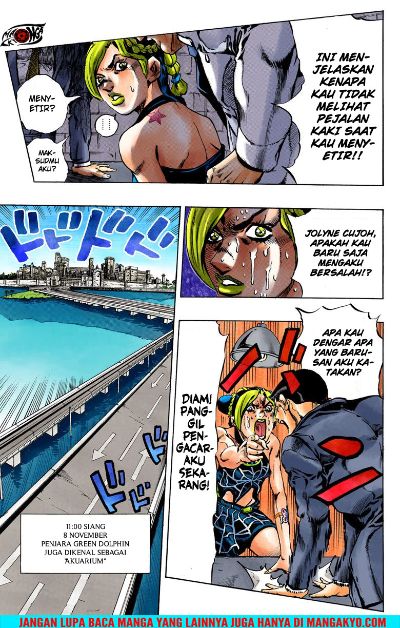 Read JoJo’s Bizarre Adventure Part 6 Stone Ocean ID Manga Online